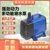 Bomba de Agua Especializada para Máquina de Grabado, Bomba Sumergible de Circulación para Refrigeración del Eje Principal, Enfriador de Aire Grande, Bomba de Agua para Máquina de Ranurado, Bomba de Agua