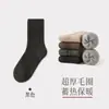 Calcetines de Felpa Ultra Grues de Rizo para Hombre, Calcetines de Invierno Cálidos Talla Grande, Calcetines para el Hogar de Hombre, Calcetines para Dormir, Calcetines para Personas Mayores, Forrados de Polar y Espesados