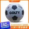 Golty Gsr-2004A Térmico Texturizado No. Fútbol de Goma para Entretenimiento al Aire Libre Antideslizante 3 Transfronterizo