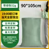 Bolsas Tejidas Verdes Fabricante Mayorista Gran Capacidad Bolsas de Empaque Logística de Mudanzas Bolsas para Arena y Tierra Residuos de Construcción Bolsas de Plástico Piel de Serpiente