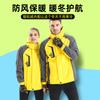 Chaqueta Tres en Uno Desmontable de Terciopelo Engrosada Otoño e Invierno Chaqueta Ropa de Trabajo para Exteriores Ropa de Trabajo Logo Impreso