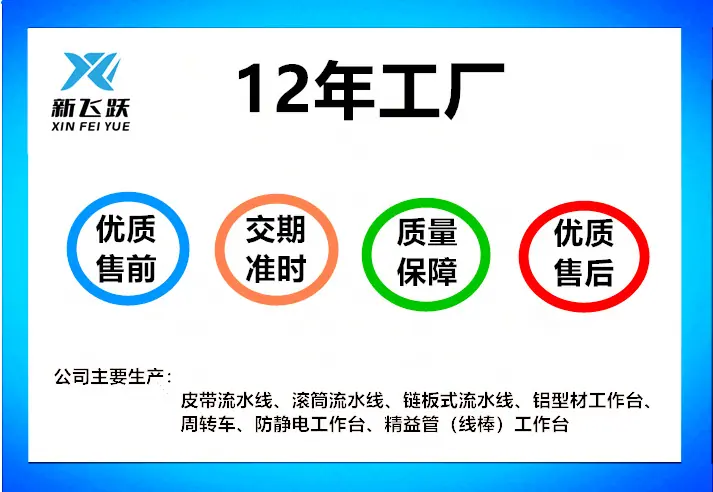 12年工厂