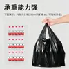 Bolsas de basura para el hogar, portátiles, engrosadas, negras, bolsas de basura desechables, disponibles en tamaños grande, mediano y pequeño, bolsas de plástico tipo chaleco para cocina