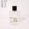 Botella de vidrio cuadrada plana para aromaterapia, transparente, antiincendios, para aromaterapia, difusor de perfume para interiores, de ratán, vacía.