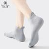 Sport's House Deportes Hogar Calcetines Cortos para Hombre Ligeros Transpirables de Secado Rápido Antideslizantes para Correr Tipo Bote