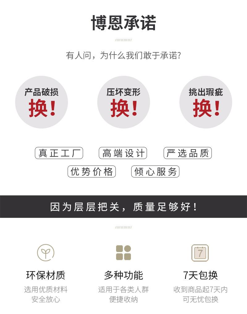 12格后挂袋详情_01.jpg