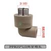 Accesorios para tuberías de agua gris PPR, codo de 90 grados de 4 puntos y 20, conector recto de cable interno de 6 puntos y 25, te dentada exterior, accesorios para tuberías termofusibles.