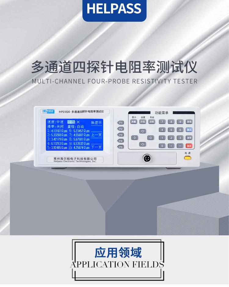 详情页-5630_01