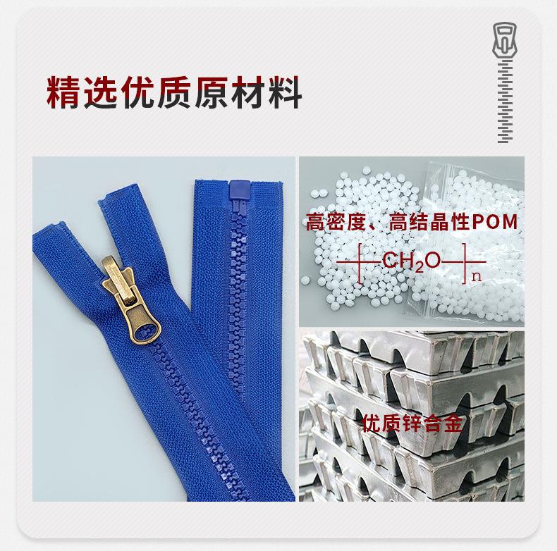 5号树脂双面旋转头拉链，服装内外拉拉链，导轨头拉链