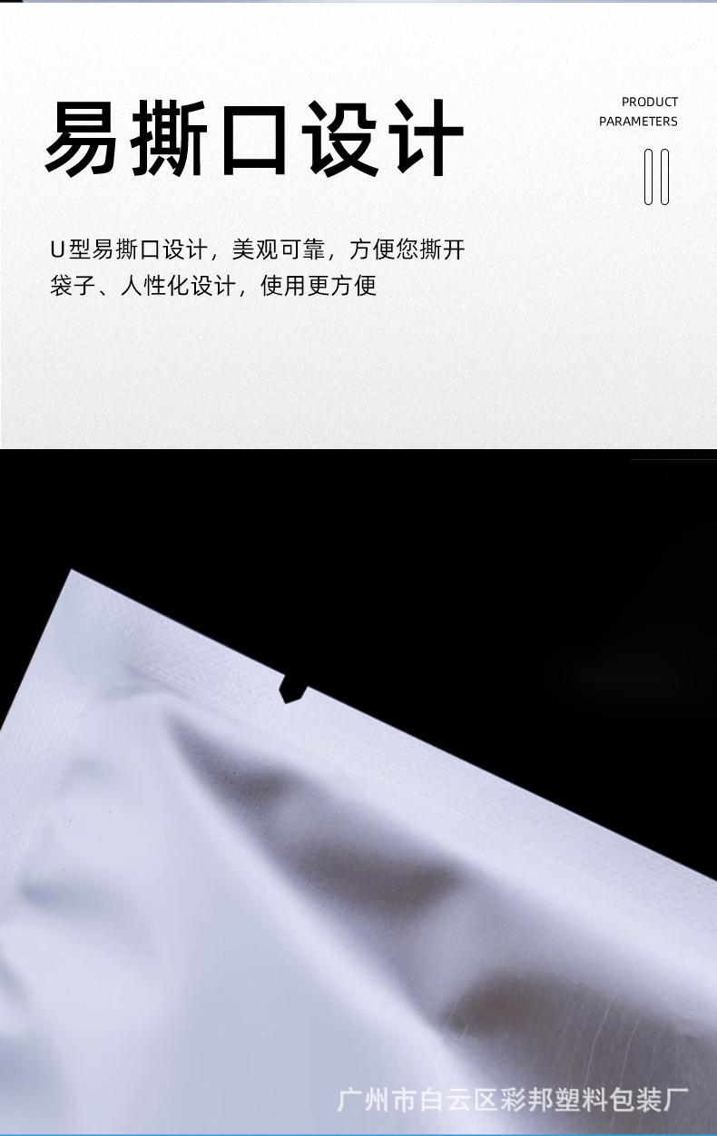 铝箔袋_10.jpg