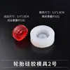 Colección de Moldes de Silicona Apretables Pata de Gato Waffle Cristal Epoxy Pegamento AB Materiales Hechos a Mano para Bricolaje Moldes para Juguetes de Comida