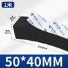 Tira de Espuma Dura de Alta Densidade Espessura 10-60mm Preta Amortecedor Vedação Absorvedora de Choque Tira de Esponja de Vedação com Adesivo