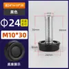 Tornillo m6m8 pie ajustable para muebles pie ajustable con tornillo almohadilla de pie de tornillo pie de ajuste de tornillo de nailon blanco pie nivelador
