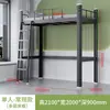 Cama alta personalizada con escritorio cama combinada estudiante universitario dormitorio escolar cama de apartamento escalera de piso combinación de acero y madera cama alta