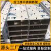 Fabricante de Guangdong Charola para Cables de Acero Inoxidable 304 Conducto de Alambre 150*100 Cable Resistente a la Corrosión Alta Resistencia a la Corrosión