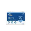 Lenços antibacterianos para as mãos Qingfeng, 150 folhas por pacote, 20 pacotes, adequados para hospitais, laboratórios, salões de beleza e centros de cuidados pós-parto; lenços de mão secos, B911A2Y