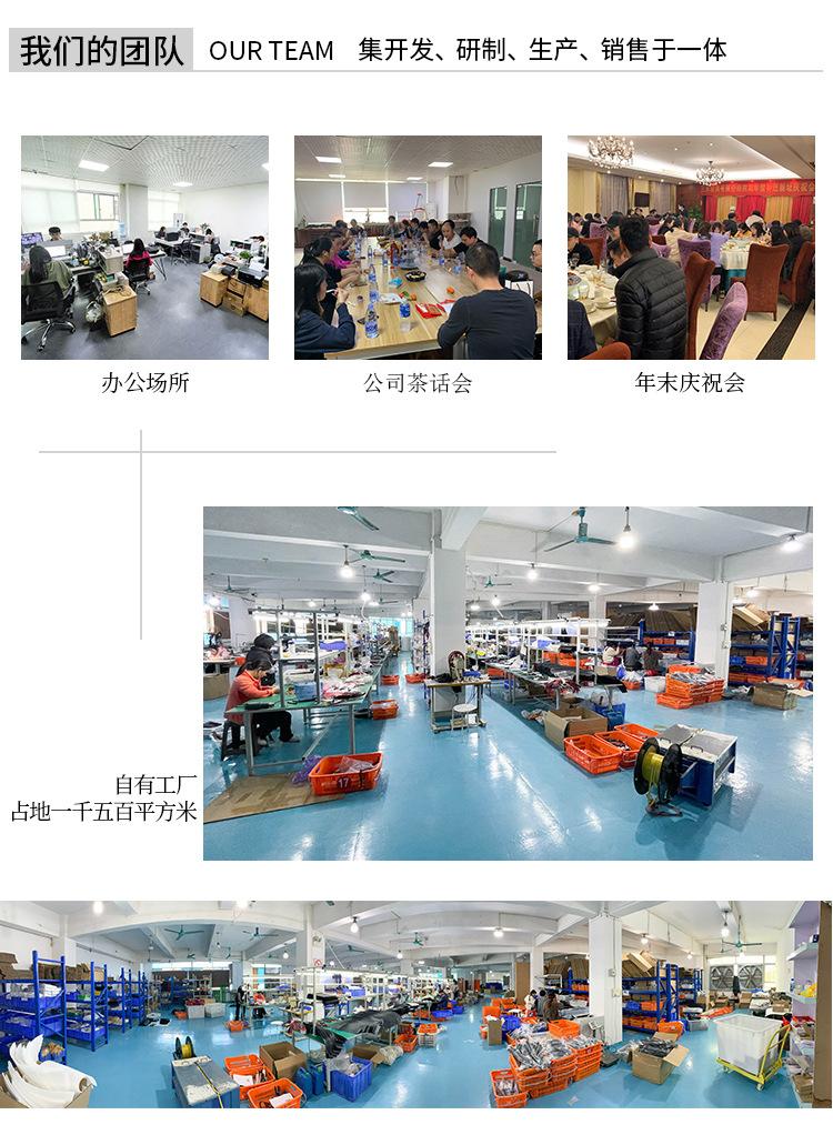 详情公司简介_05