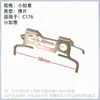 Pastillas de Freno Resorte de Acero Inoxidable Anti-Louis Xiaoruyi Everest 24 Ancho Xiaodr. una Motocicleta