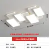 [seleção rigorosa] LED inteligente sala de estar quarto principal teto simples atmosfera quadrada lâmpada principal pacote combinado de iluminação para sala