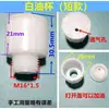 Espejo de nivel de aceite para reductor de rueda de pines cicloidal, manguera de llenado en forma de L, tubo de aceite doblado, indicador de nivel de aceite, vaso de llenado, tapa de ventilación, accesorios