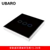 Interruptor de control remoto tipo 86 transfronterizo panel de parche aleatorio de vidrio templado inteligente interruptor táctil de radiofrecuencia inalámbrico venta al por mayor
