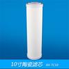 Elemento filtrante cerámico de 10 pulgadas de alta precisión lavable repetido material filtrante natural de diatomita elemento filtrante cerámico filtración de agua