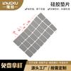 Almohadilla de Espuma EVA de Silicona de Color Adhesivo 3M Corona Negro Gris Malla Antideslizante Absorción de Impactos Almohadilla de Pie de Goma de Silicona