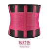 Cinturón de sudoración para hombres y mujeres, moldeador corporal, fitness, yoga, levantamiento de pesas abdominales elástico, color negro.