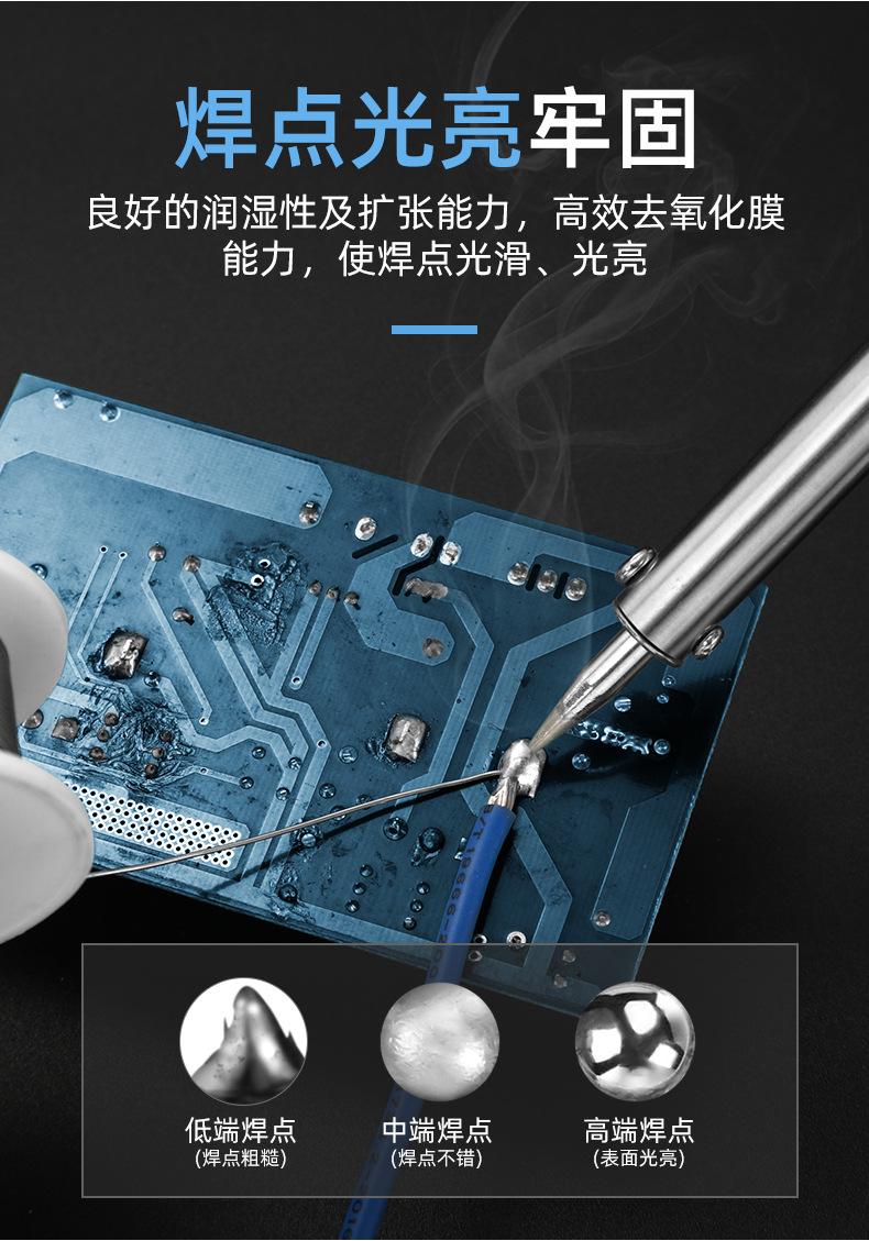 有铅焊锡丝_05