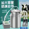 Máquina de ordenha de ovelhas sem as mãos elétrica para vacas bomba de mama aço inoxidável máquina de ordenha doméstica bomba de mama veterinária Ordenha de Leite de Cabra
