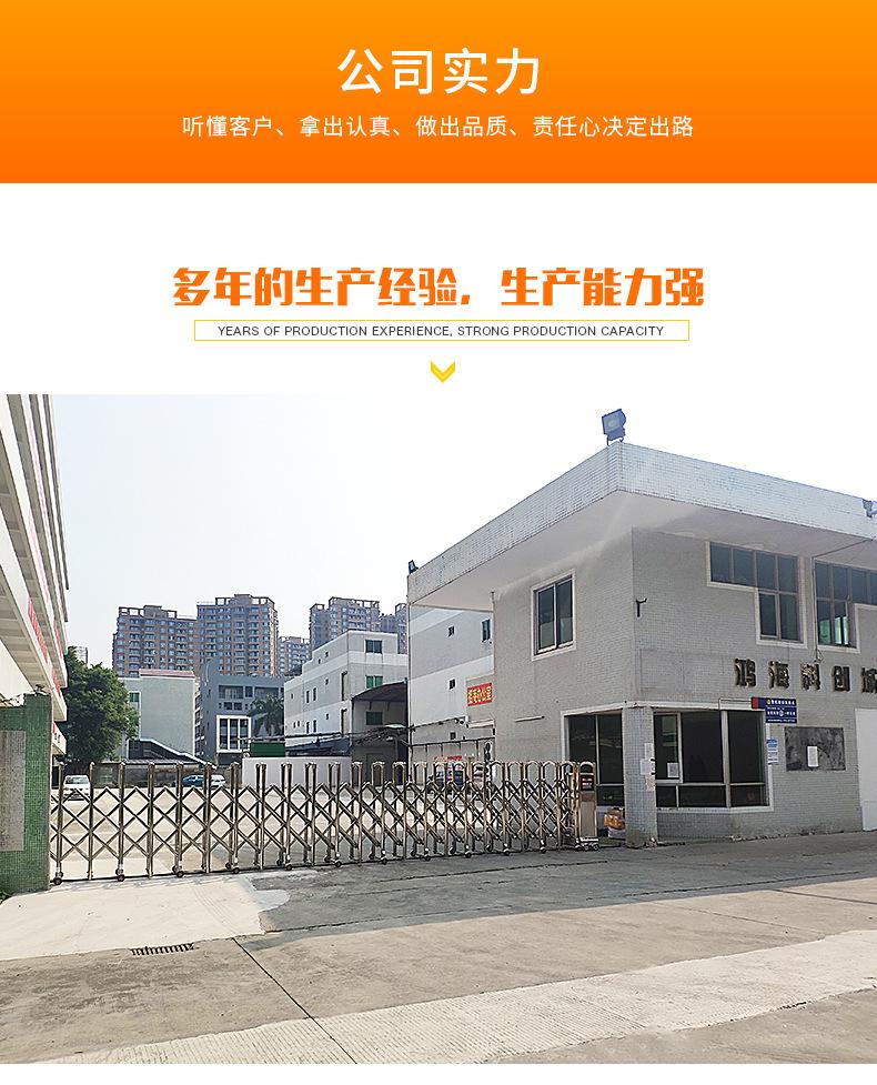详情页_18