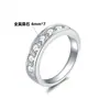 Anillo de Plata de Ley 925 Nube Blanca Full Moissanita Anillo de Plata Pura Nicho para Mujer Suministro de Fábrica Origen Transfronterizo Tiktok