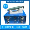 Rey Taladro Potente: Pequeña Máquina Eléctrica de Grabado Sin Escobillas de Mano para Uso Doméstico, Adecuada para Jade, Esmeralda y Carpintería