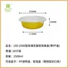 Caja de Papel de Aluminio Olla Desechable para Hot Pot Tazón para Freidora de Aire Olla de Papel de Aluminio para Exteriores Empaque para Llevar Lonchera de Papel de Aluminio