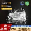 Tecido à Prova de Chuva Transparente Tecido Impermeável de PVC Tecido Protetor Solar Lona Espessada Tecido à Prova de Chuva Painel de Proteção contra Chuva para Varanda Cortina de Proteção contra Chuva Tecido Plástico