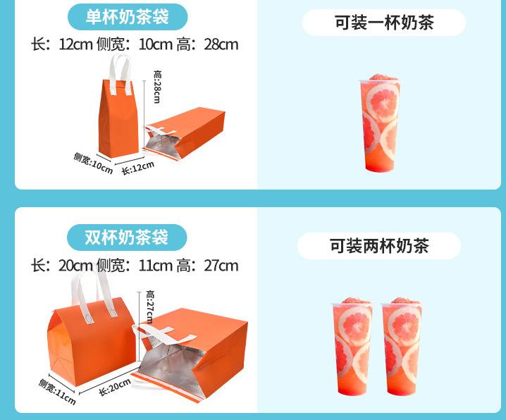 单杯双杯