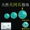 Cuentas sueltas de aguamarina natural de grado 7A, lapislázuli, cuentas de cristal azul, cuentas para pulseras DIY y accesorios