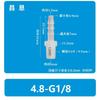 Conector de púas Pp1/2/3/4 Pulgada Rosca Macho Conector de Manguera de Púas para Conectar Tuberías de Agua con Rosca Macho Estándar Británica Paso Recto