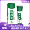 Atacado do Fabricante Pomada para Hemorroidas Doutor Zhang 20g, Uma Peça Dropshipping