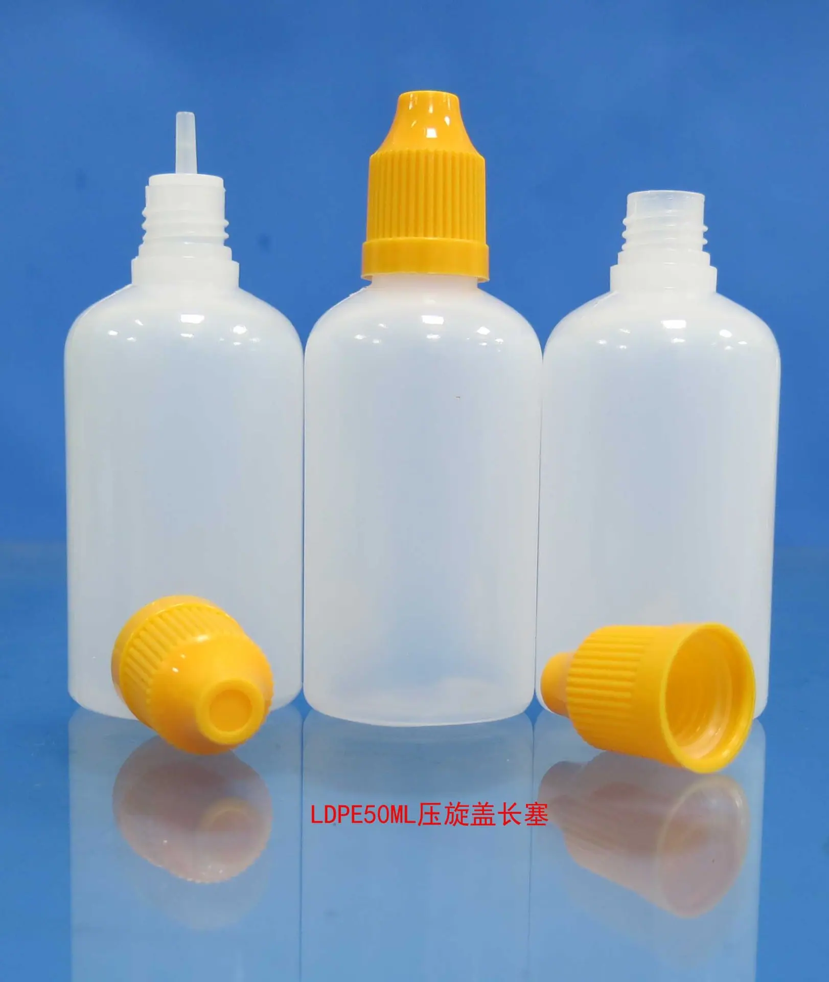 LDPE50ML压旋盖长塞4