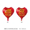 Decoraciones de Año Nuevo 2026, Nochevieja, Globos de Amor Volando en el Aire, Puestos Callejeros del Día de San Valentín, Accesorios para Fotos de Celebridades de Internet al por Mayor