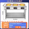 Cocina de inducción comercial de múltiples cabezales, 3500 W, alta potencia, plana, cuatro orificios, seis orificios, estufa para ollas calientes picantes de 4, 6 y 8 pulgadas.