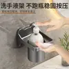 Suporte de parede para escova de vaso sanitário sem furos vaso sanitário sem canto morto suporte de escova suporte para desinfetante para as mãos atacado