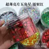 Lentejuelas Estrellas de Cinco Puntas Ultradelgadas Mini Estrellas Pequeñas de 1 mm 2 mm 3 mm Estrellas de Cinco Puntas Polvo Brillante para Manualidades DIY