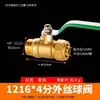 Conector de Tubería de Aluminio-Plástico de 4 Puntos 1216 Accesorios para Calentador Solar de Agua Rosca Interna y Externa Reductor Directo Codo en T