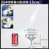 Embudo Hogar Acero Inoxidable 304 Cocina Diámetro Pequeño con Malla Filtrante Vertido Aceite Colgante Vino Uva Dispensador de Vino Cuchara para Vino