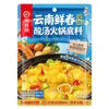 Base para Hot Pot Haidilao Salsa para Inmersión Hot Pot Autocalentable Arroz Mixto Seco Cangrejo de Río Pescado en Escabeche Condimento para Barbacoa al Por Mayor