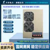 Lexin LX-CS1200 armário de distribuição desumidificador de semicondutor armário de interruptores dispositivo inteligente anti-condensação desumidificação automática