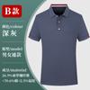 Camisa tipo polo de alta gama ropa de trabajo personalizada camiseta cuello de solapa manga corta exposición de empresa ropa de trabajo camisa cultural logo bordado