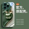 Capa Pintada Big Apple Adequada para Apple 16 Pro Max, 15/14/13, Simples 12/11 Vidro Novo Modelo 17